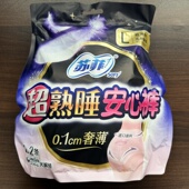苏菲安心安睡安全裤 女整箱品牌正品 型卫生巾M LF夜用经期拉拉内裤