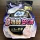 女整箱品牌正品 LF夜用经期拉拉内裤 型卫生巾M 苏菲安心安睡安全裤
