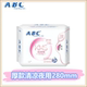 ABC卫生巾纯棉薄荷清凉纤薄棉柔280mm夜用姨妈巾每包8片K12 包邮