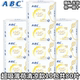 ABC卫生巾薄荷清凉型超吸厚款 日用240mm夜用280mm去异味