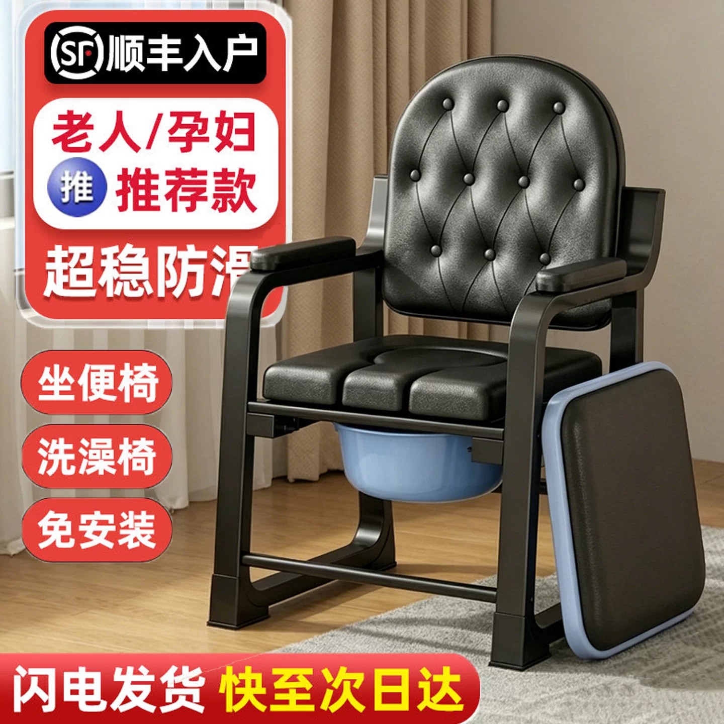 老人蹲改坐便神器移动马桶加厚图片