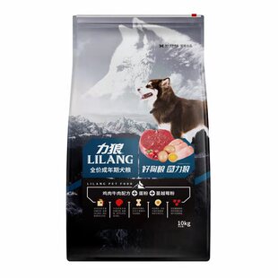 力狼狗粮成犬10kg20斤金毛哈士奇萨摩耶拉布拉多贵宾泰迪狗粮包邮