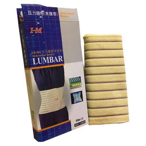 医用腹带腰托原装正品