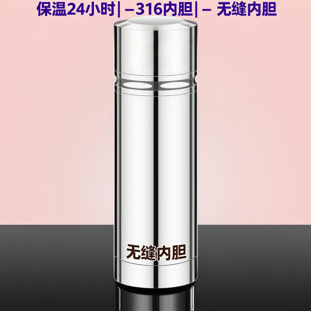 德国工艺车载一体无缝内胆保温杯316不锈钢男款女水杯办公室杯子