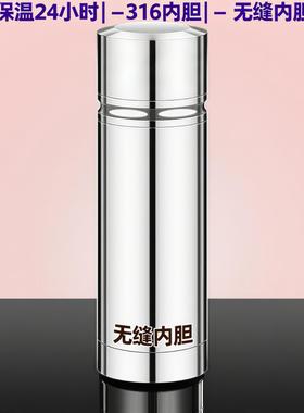 德国工艺车载一体无缝内胆保温杯316不锈钢男款女水杯办公室杯子