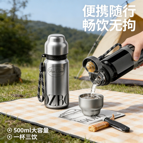 子弹头保温杯男款2026新款316不锈钢男女生高颜值便携双饮水杯