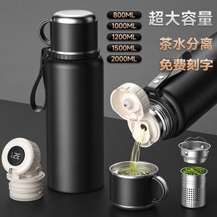 德国保温杯户外大容量316不锈钢茶水分离智能显温男士焖泡茶水壶