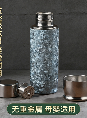 磁吸双盖纯钛保温杯男女大容量钛杯焖茶水杯内外纯钛车载杯子高端