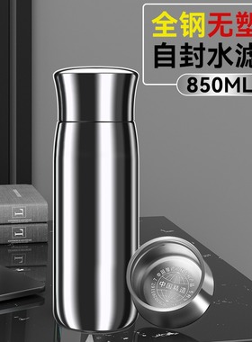 全钢无缝316不锈钢保温杯男女款2025新款大容量泡茶杯子车载水杯