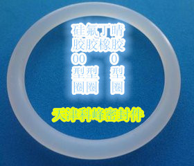 硅胶O型圈112/115/118/122/125/128/132/136/140/145/150/155X5.3