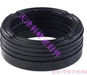 密封件V型圈35X55/40X52/40X60/45X60/50X65/50X70/55X70/50X75