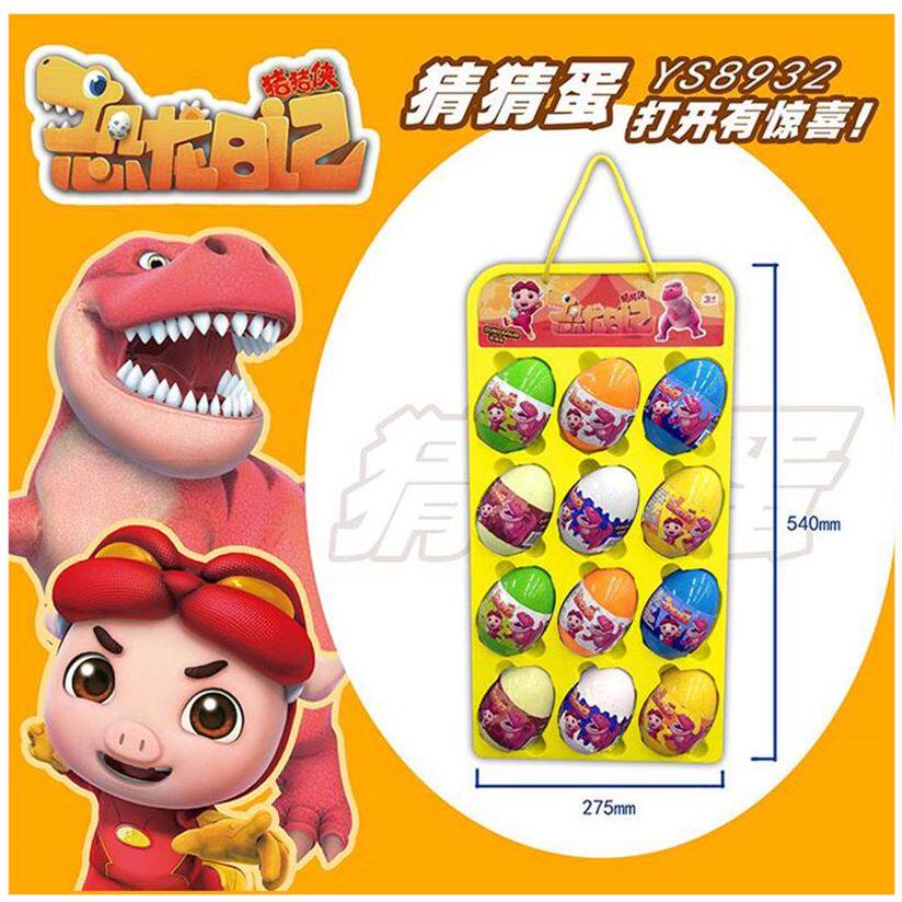 노래 돼지 남자 공룡 일기 추측 계란 재미 있은 장난감 계란 변환 철 주먹 호랑이 철거 추측 공 소년 블라인드 박스