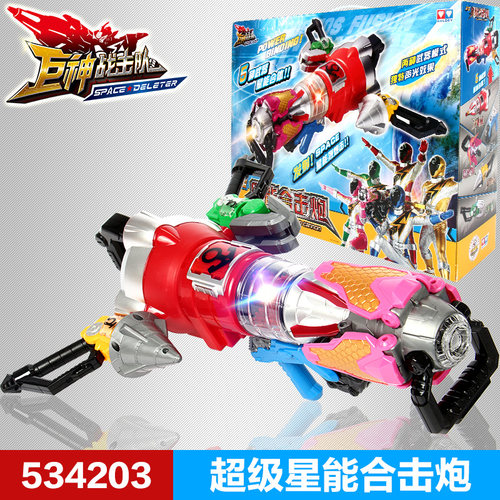 奥迪双钻巨神战击队玩具