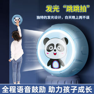 摸高神器长个子儿童摸高助长计数跳高训练器拍拍乐发光跳跃器材