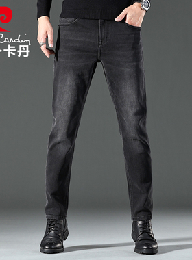 pierre cardin/皮尔卡丹春秋加绒黑色直筒牛仔裤男士加厚高端长裤
