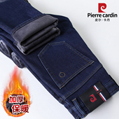 直筒加绒加厚保暖休闲长裤 皮尔卡丹男士 牛仔裤 潮流