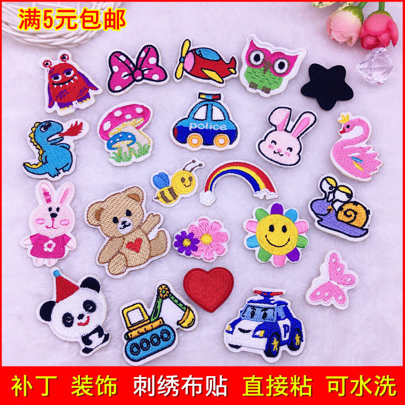 卡通刺绣布贴衣服鞋子补丁羽绒服