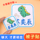名字贴布可缝宝宝幼儿园儿童被子绣名字大号姓名贴被褥贴可水洗
