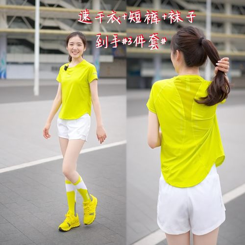 短裤四个口袋科里芙女跑步套装