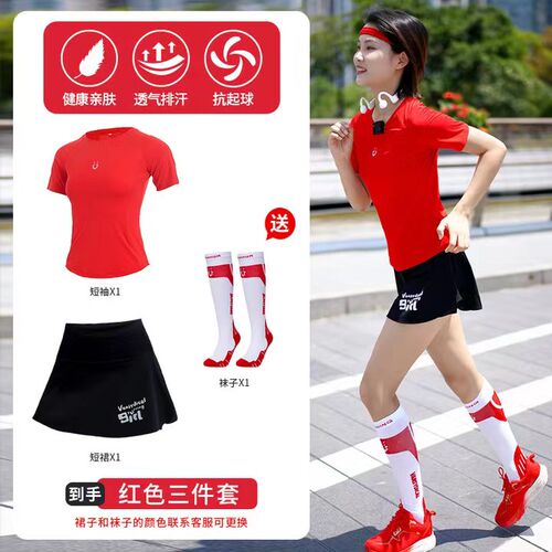 运动短裙女跑步健身速干防走光