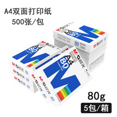CHENGUANG A4 인쇄 용지 복사 용지 70G A4 인쇄 백서 A3 복사 용지 사무용 용지 정전기 방지 전체 용지