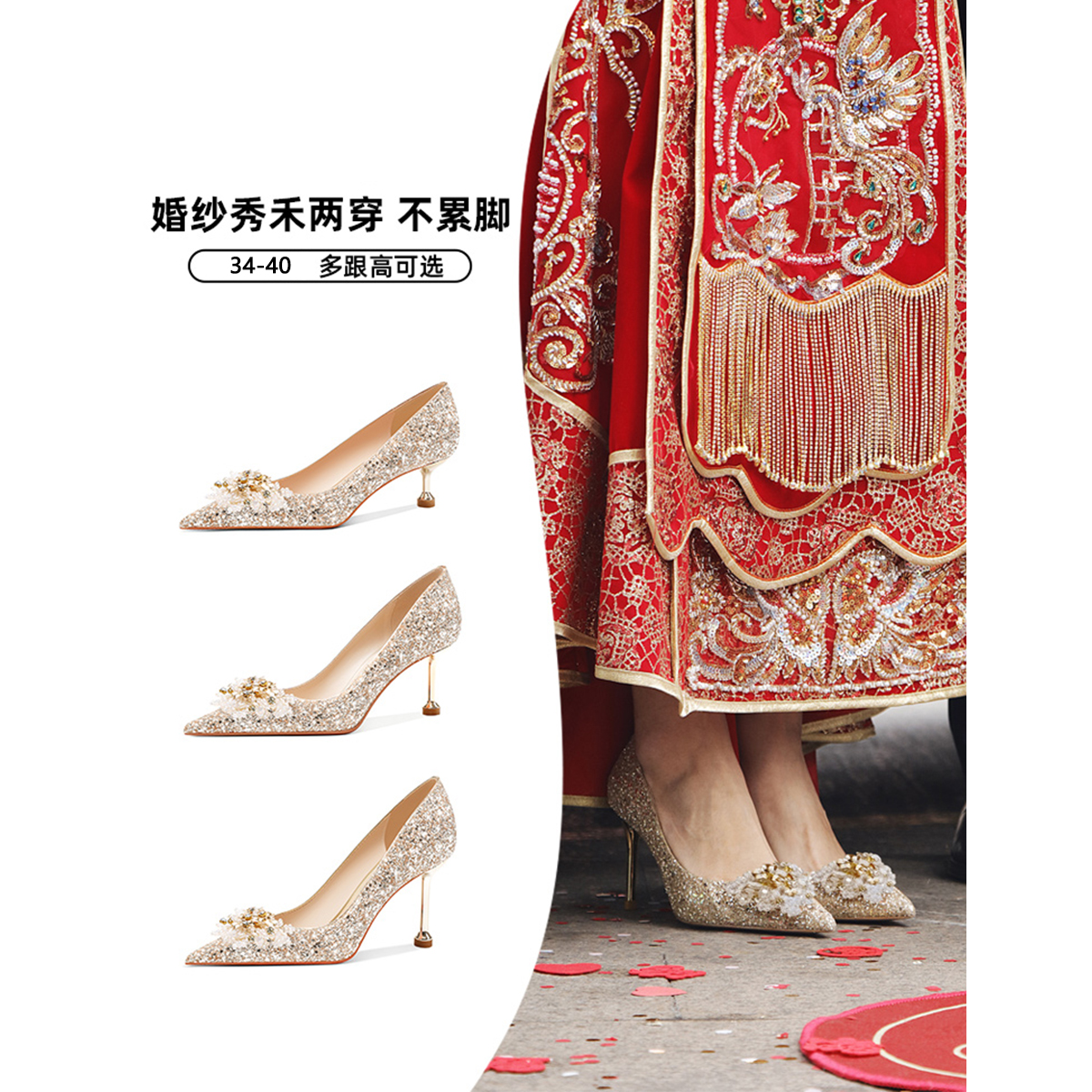 绝美法式尖头高跟鞋女水钻蝴蝶结新娘婚鞋细跟不累脚香槟色水晶鞋