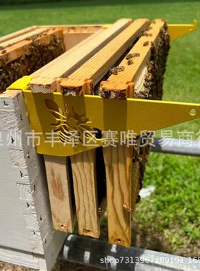 现货独立站爆款Beehive Inspection Perch蜂箱检验架 蜂箱支架