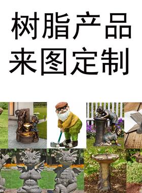 跨境亚马逊独立站眼镜架万圣节树脂工艺品摆件园艺摆饰开发