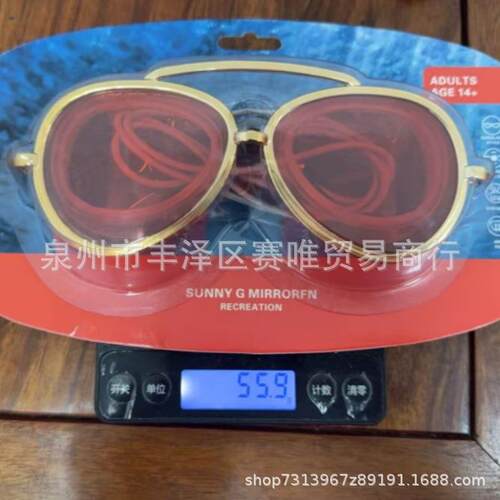 Adult Sunny G Mariner Mirror Goggles成人阳光G水手镜护目镜
