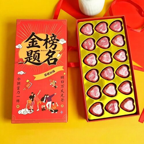 德芙心语巧克力礼盒七夕送女友