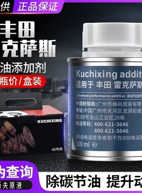 8瓶 4S正品适用于丰田雷克萨斯燃油宝汽油添加剂巴斯夫HKS养护品