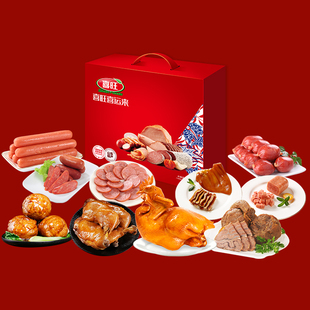 喜旺礼盒装10款2660克年货大礼包熟食肉类食品福利山东特产喜运来