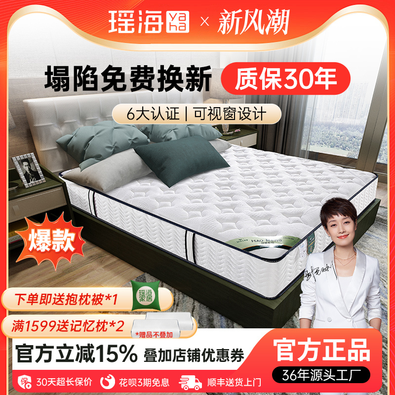 椰棕棕弹簧家用双人席梦思床垫