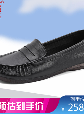 花牌女鞋春季新款浅口平底鞋女圆头软底休闲鞋真皮乐福鞋女58700