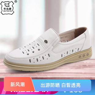 纯牛皮真皮软底软皮休闲舒适鞋 男士 子205 夏天透气凉鞋 牛头牌男鞋