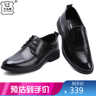 19295_327 皮鞋 牛头牌秋冬柔韧耐折商务通勤优雅气质简约男士 正装