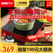 Enrico small electric pottery stove in Germany