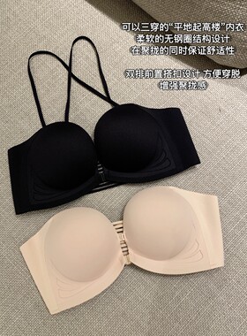 小象圆圆漫画胸前扣A变C小胸显大