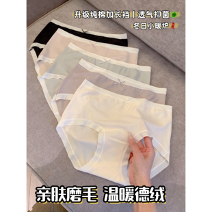 女中腰 奶油磨毛羊绒感秋冬柔软保暖无痕内裤 小象 冬日小暖炉