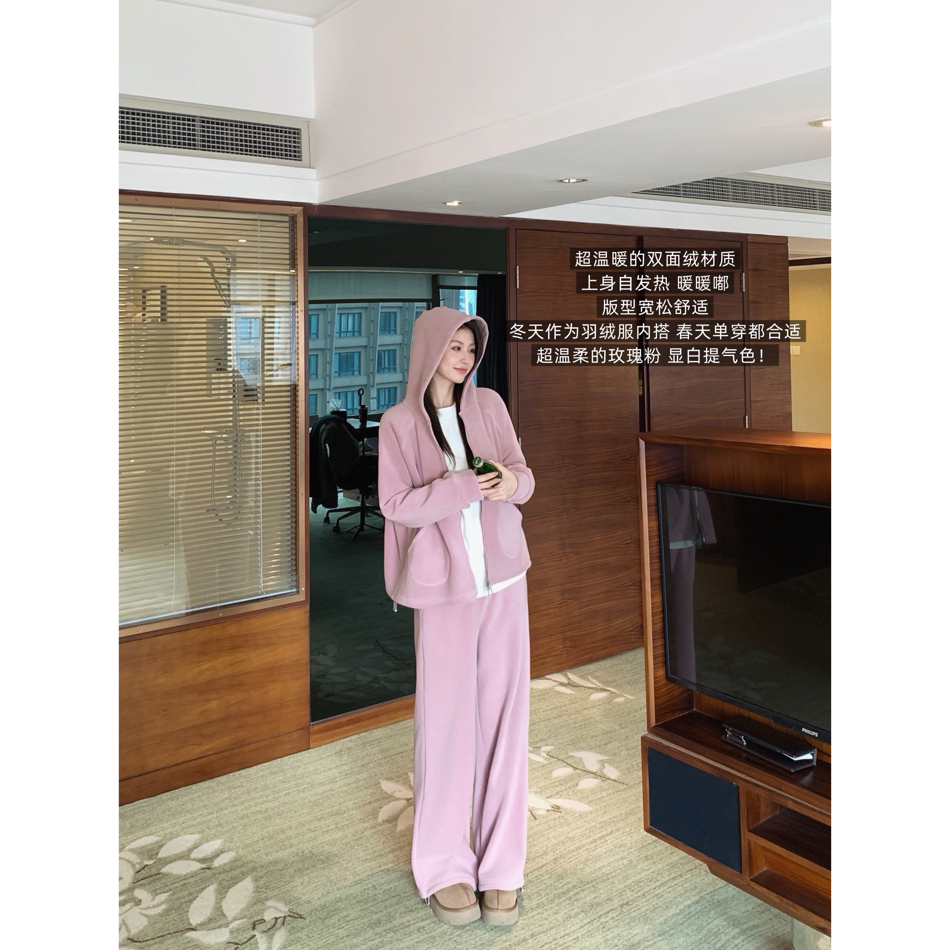 小象【粉系街头】双面加绒懒人两件套连帽卫衣开衫+绒感休闲裤,女装/女士精品,休闲运动套装,淘宝优惠券,粉丝福利购,淘宝优惠卷