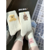 暖暖过冬 澳绒袜子女无骨中筒袜加绒加厚保暖毛茸家居地板袜