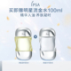 精华油 IPSA茵芙莎流金油精萃一油多用保湿 官方正品