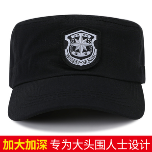 保安帽子作训帽男秋天黑色特勤平顶战术大码 62cm大头围鸭舌帽 秋季
