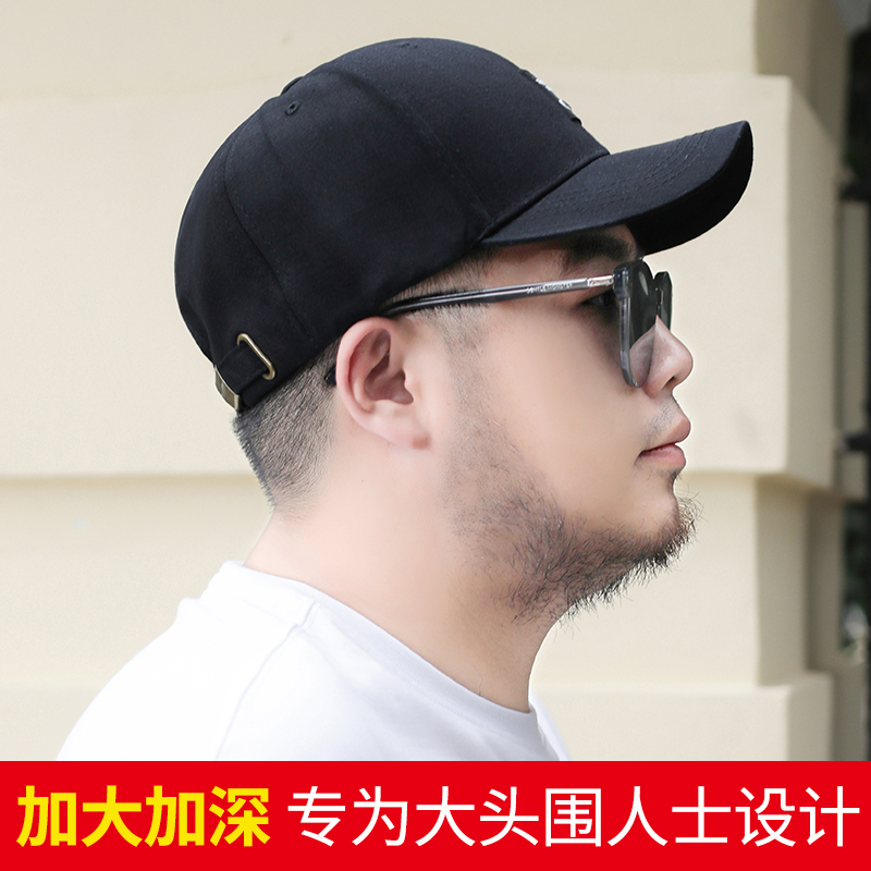 圆脸适合的帽子秋冬棒球帽男大头围头大大码脸大男生大脸鸭舌帽