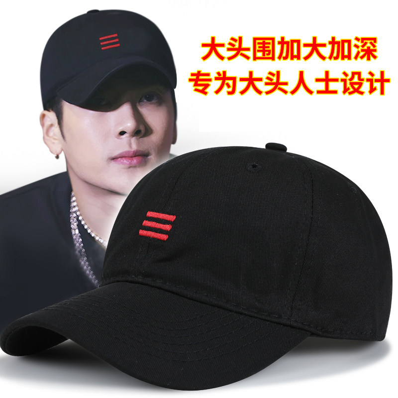 大头围帽子男夏天棒球帽胖脸适合男士加头大脸大码夏季超大鸭舌帽