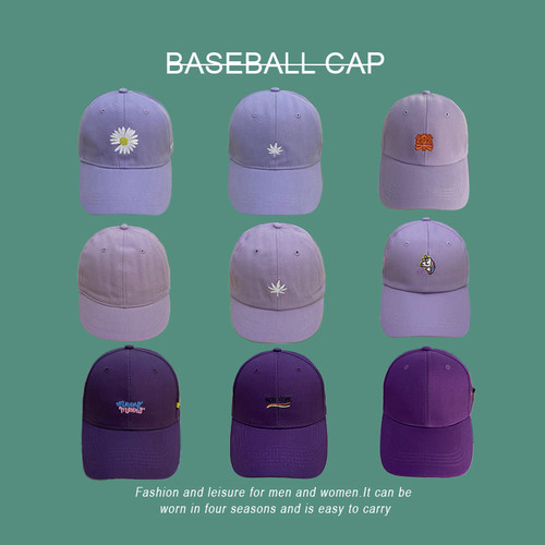 浅紫色帽子质量怎么样 浅紫色帽子口碑怎么样 小麦优选