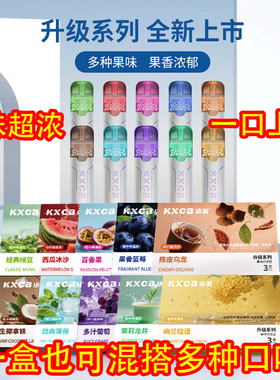 康絮水果烟嘴过滤器正品一次性香烟过滤嘴粗中细汉宫草本HGCB男士