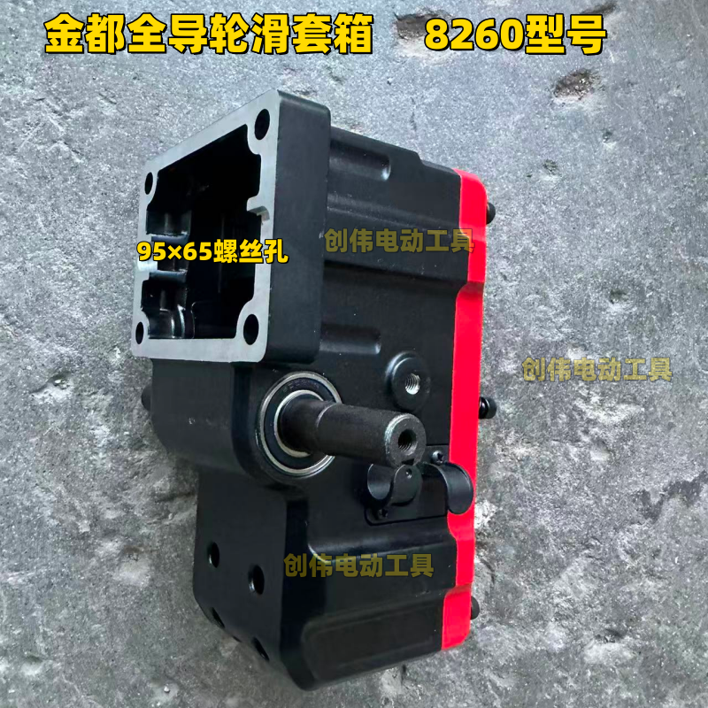 金都原装支架抱箍06无刷支架抱箍