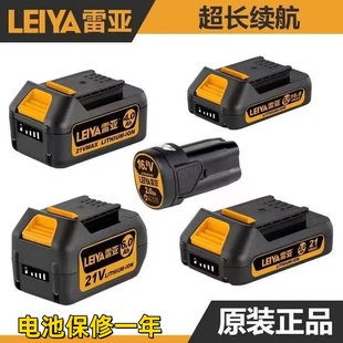 雷亚锂电工具充电角磨机A1620电动扳手A1220电池充电器A3117