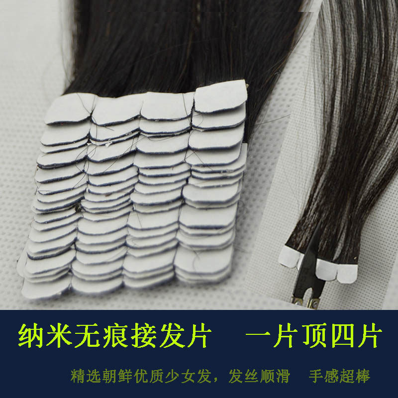 Extension cheveux - Ref 226692 Image 1